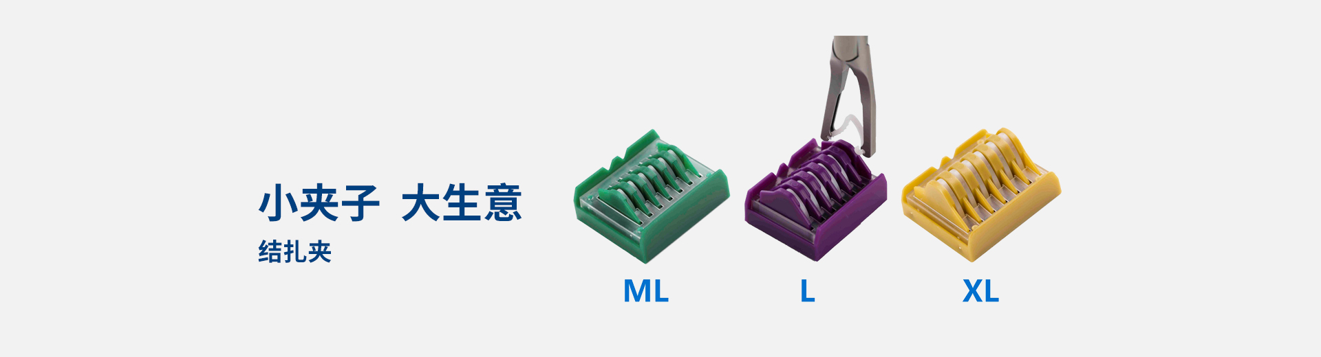 江苏三联星海医疗器械有限公司