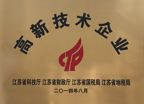 企业介绍-江苏三联星海医疗器械有限公司-组织夹|结扎夹|一次性镜下